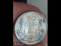 50 BGN 1934 silver