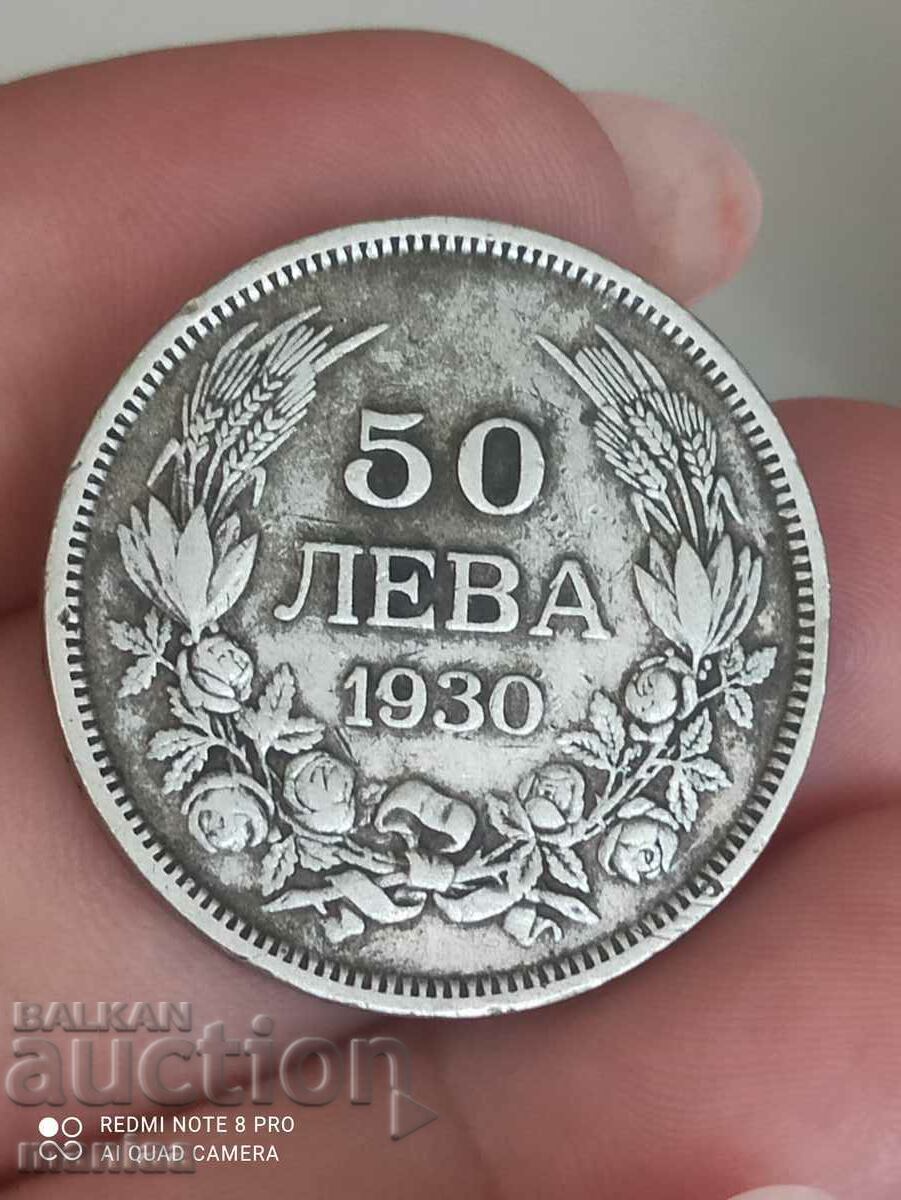 50 Leva 1930 Silver with price 30.00 BGN | € 15.34 50 Leva 1930 Silver with price 30.00 BGN | € 15.34