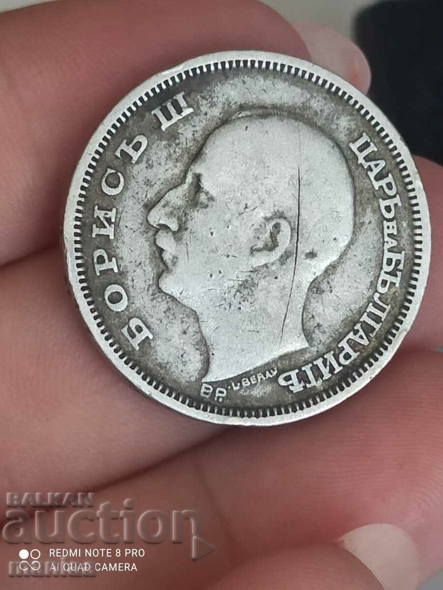 Auction 50 Leva 1930 Silver Auction 50 Leva 1930 Silver