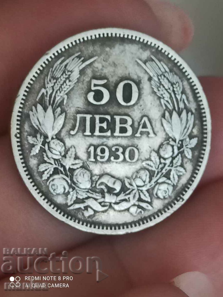 50 Leva 1930 Silver 50 Leva 1930 Silver