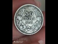 50 BGN argint 1930