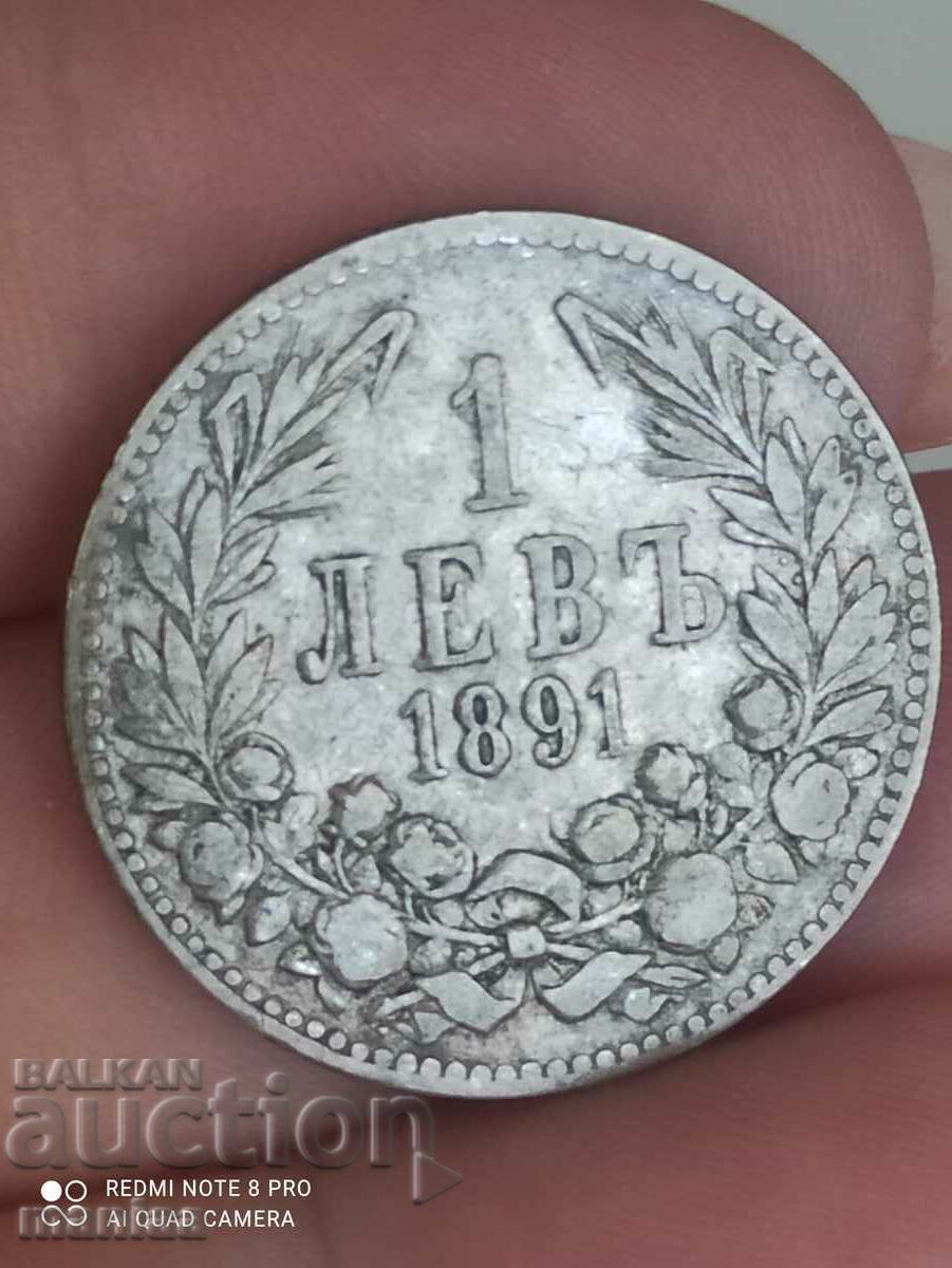 1 λεβ 1891 ασήμι με τιμή 40.00 BGN | € 20.45 1 λεβ 1891 ασήμι με τιμή 40.00 BGN | € 20.45