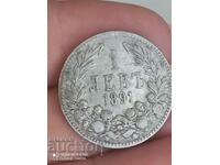 1 λεβ 1891 ασήμι
