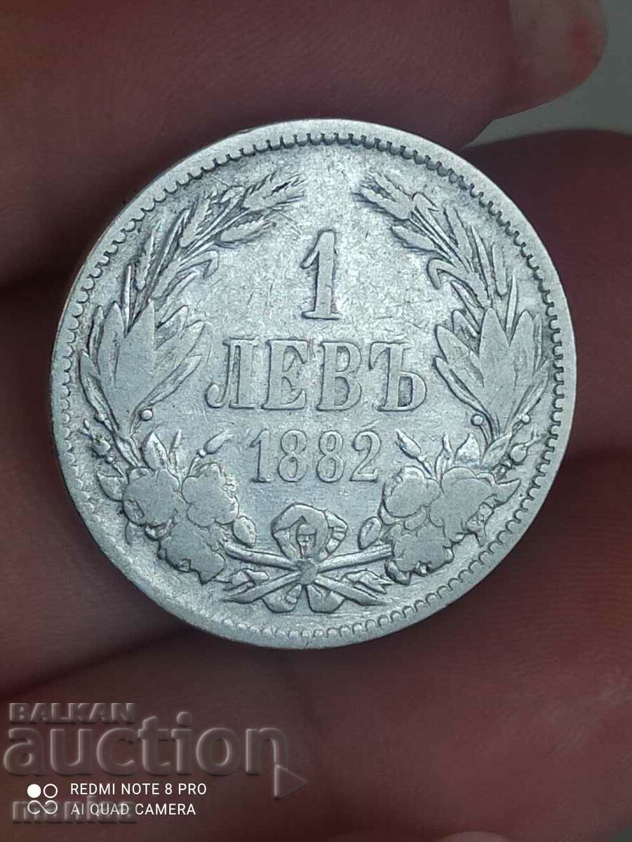 1 λεβ 1882 ασήμι με τιμή 49.00 BGN | € 25.05 1 λεβ 1882 ασήμι με τιμή 49.00 BGN | € 25.05
