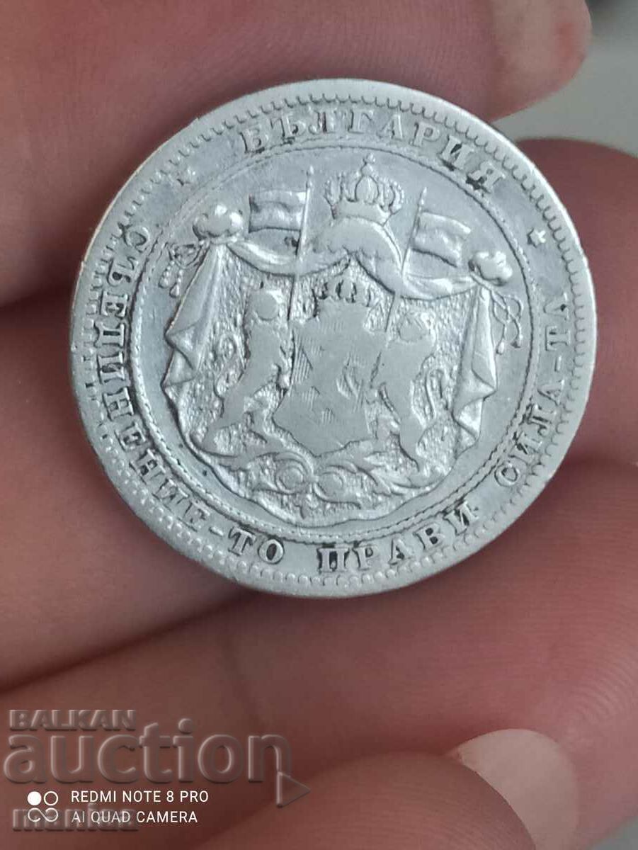 Δημοπρασία 1 λεβ 1882 ασήμι Δημοπρασία 1 λεβ 1882 ασήμι