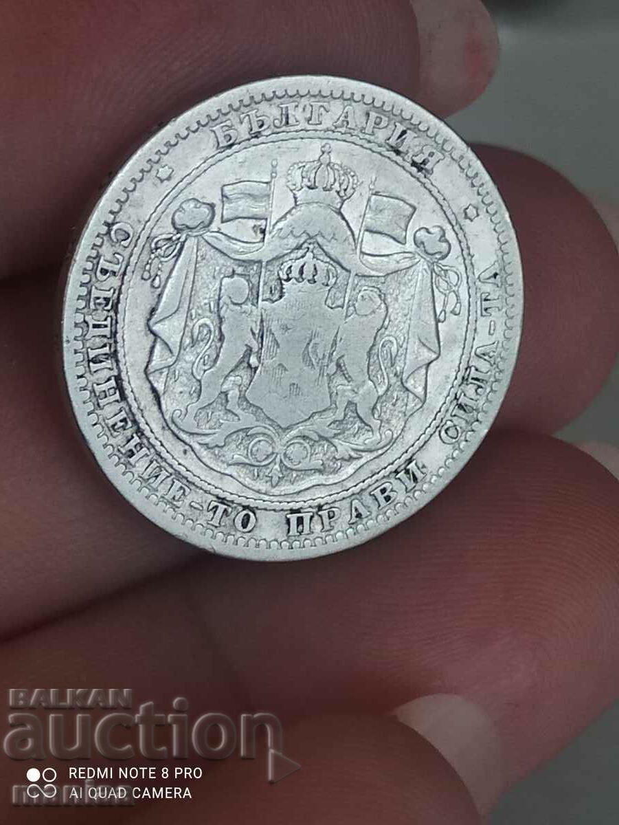 Παράδοση 1 λεβ 1882 ασήμι Παράδοση 1 λεβ 1882 ασήμι