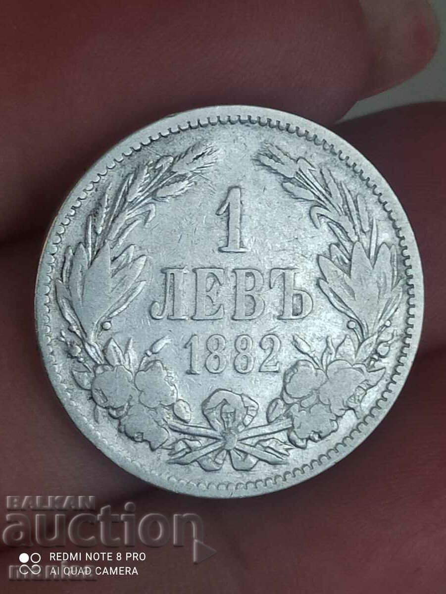 1 lev 1882 silver