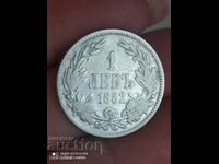1лв 1882 г сребро