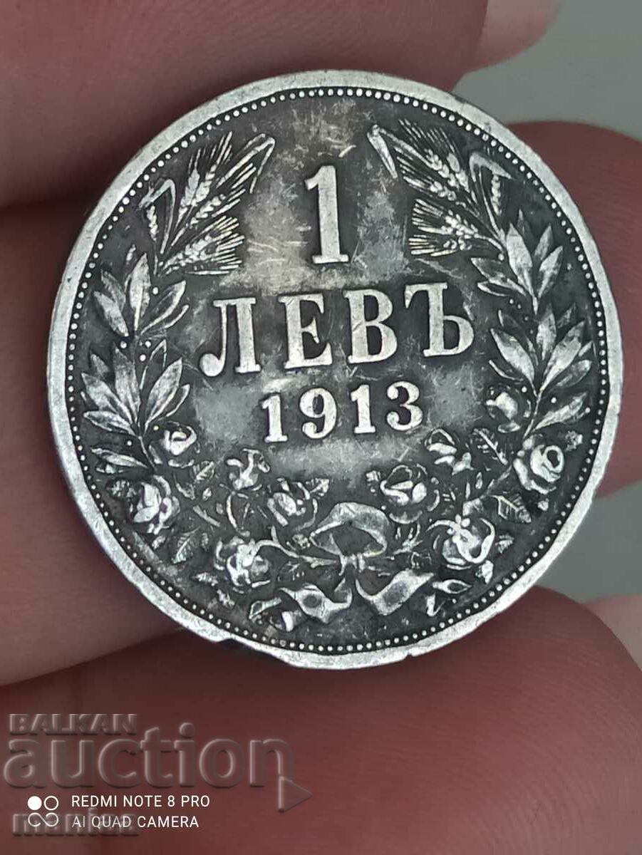 1 λεβ ασήμι 1913