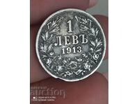 1 лев 1913 г сребро