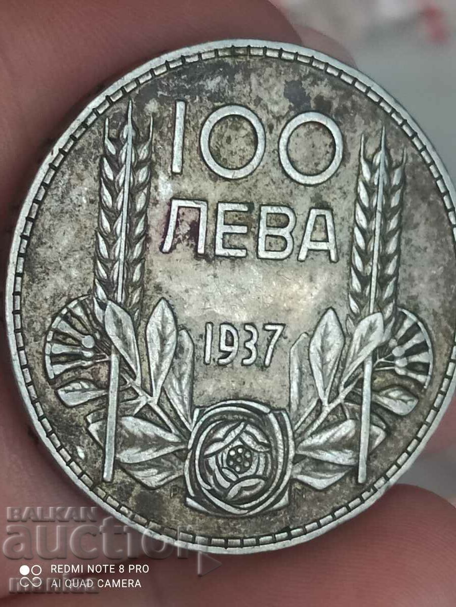 100лв 1937 г сребро