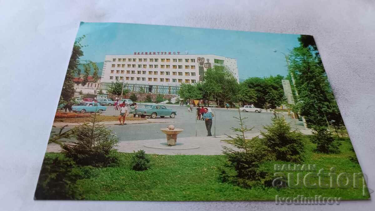 Postcard Velingrad Hotel-Restaurant Zdravets 1976