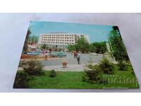 Καρτ ποστάλ Velingrad Hotel-Restaurant Zdravets 1976