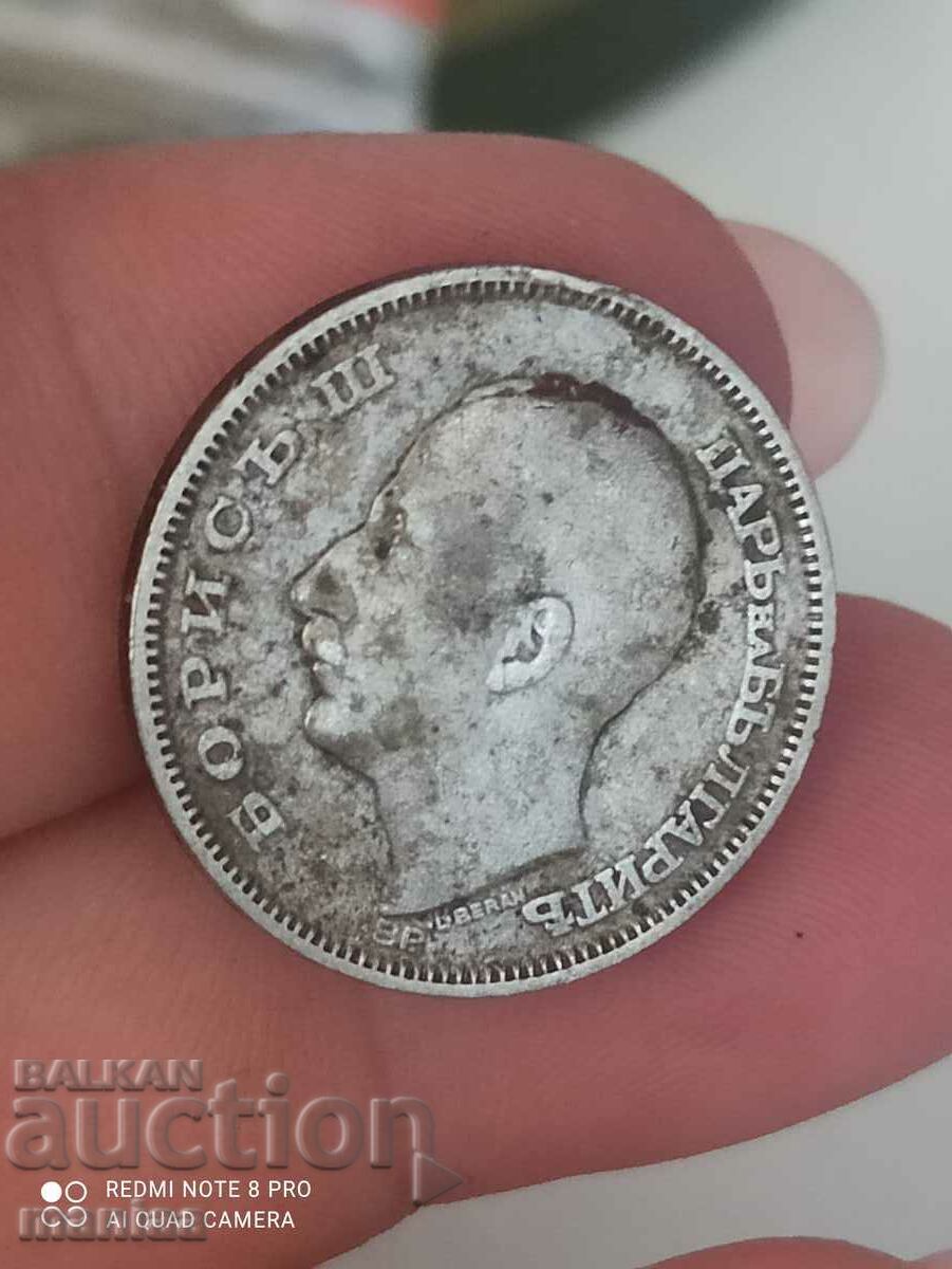 Auction 20 leva 1930 silver Auction 20 leva 1930 silver