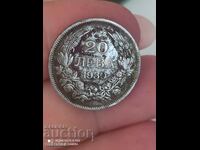 20 BGN 1930 argint
