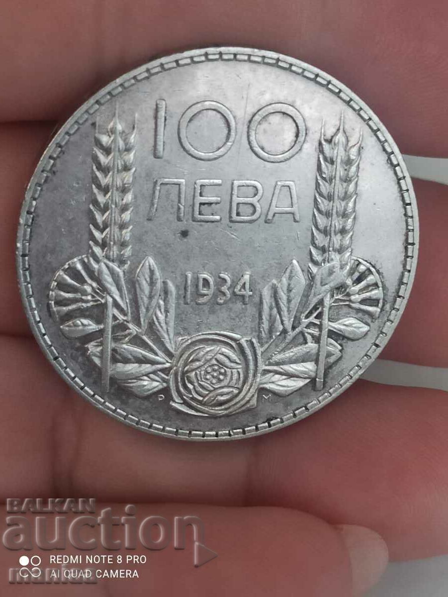 100 leva 1934 argint cu preț 80.00 BGN | € 40.90 100 leva 1934 argint cu preț 80.00 BGN | € 40.90