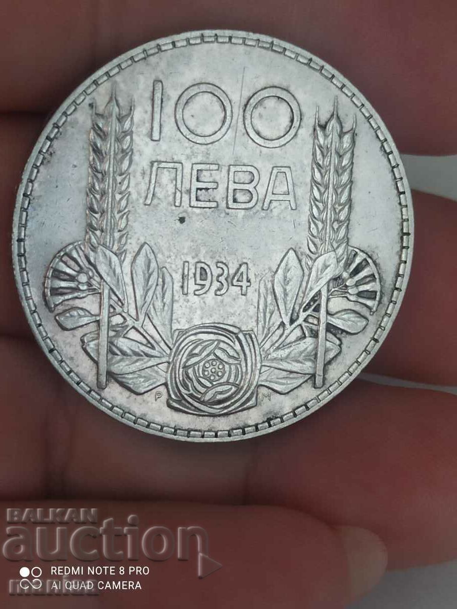 Licitație 100 leva 1934 argint Licitație 100 leva 1934 argint