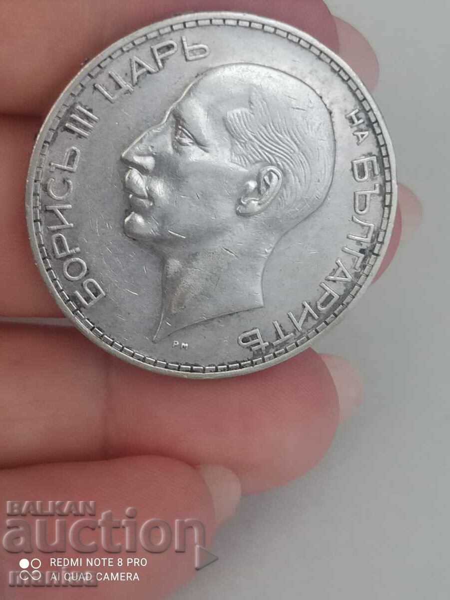 Livrarea 100 leva 1934 argint Livrarea 100 leva 1934 argint