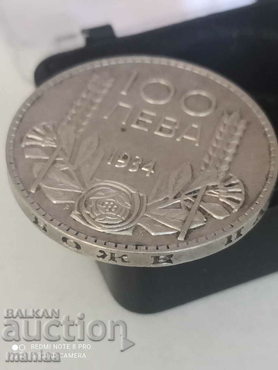 100 leva 1934 argint - 6 100 leva 1934 argint - 6