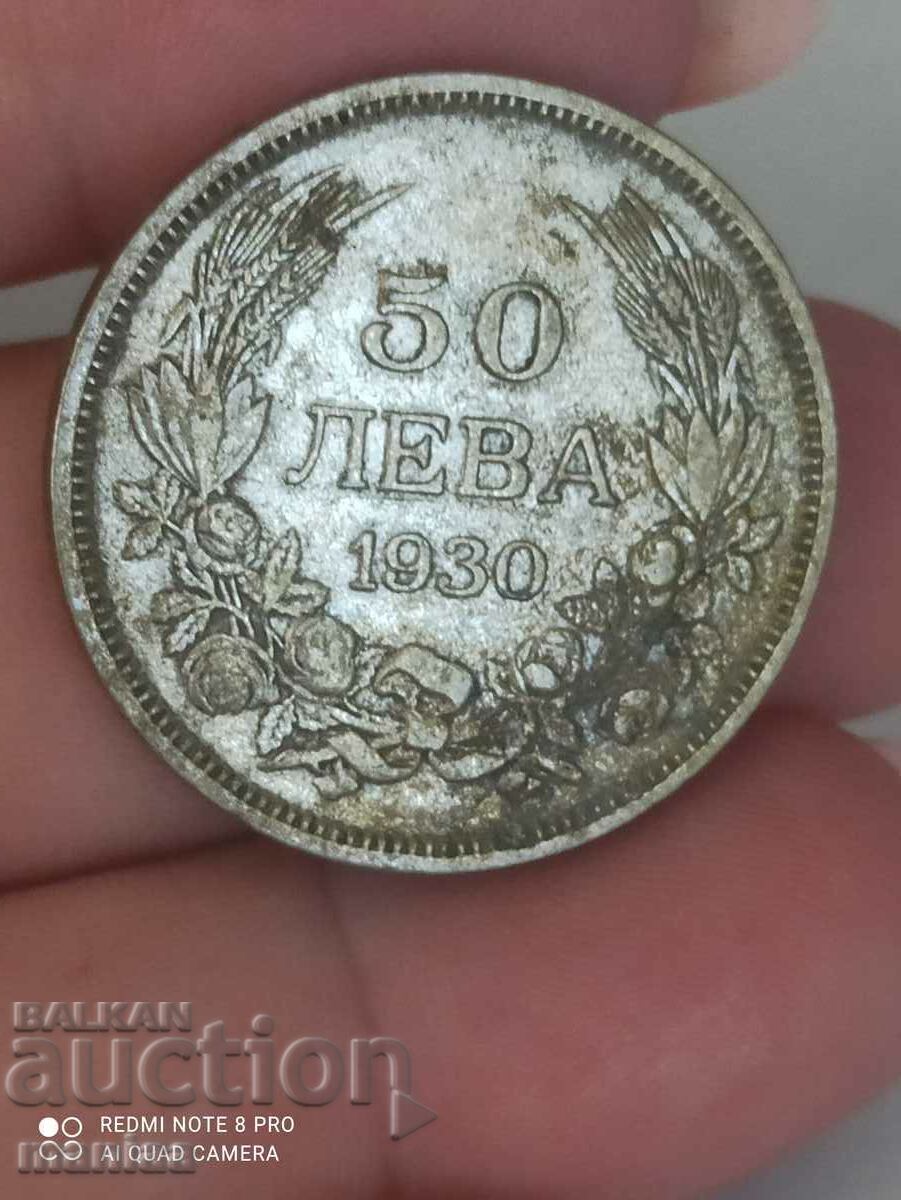 50 Leva 1930 Silver with price 30.00 BGN | € 15.34 50 Leva 1930 Silver with price 30.00 BGN | € 15.34