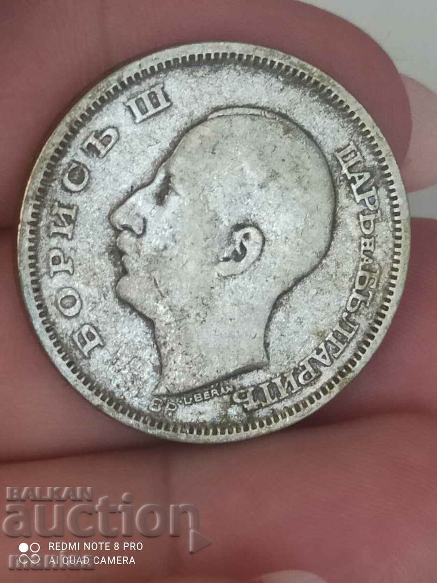 Auction 50 Leva 1930 Silver Auction 50 Leva 1930 Silver