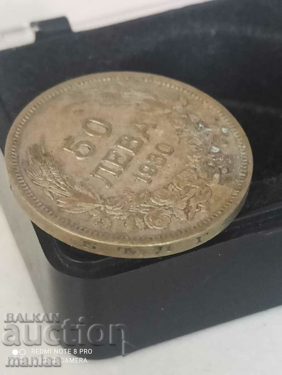 Delivery of 50 Leva 1930 Silver Delivery of 50 Leva 1930 Silver