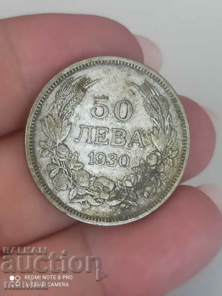 50 Leva 1930 Silver 50 Leva 1930 Silver
