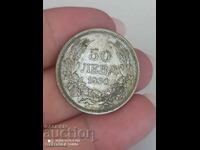 50 BGN argint 1930