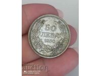 50 Leva 1930 Silver