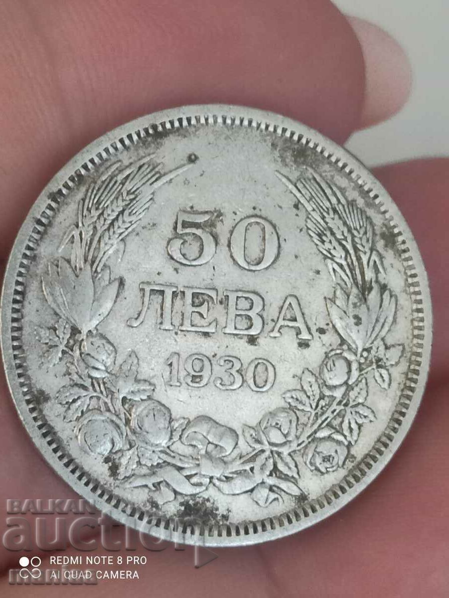 50 Leva 1930 Silver with price 30.00 BGN | € 15.34 50 Leva 1930 Silver with price 30.00 BGN | € 15.34