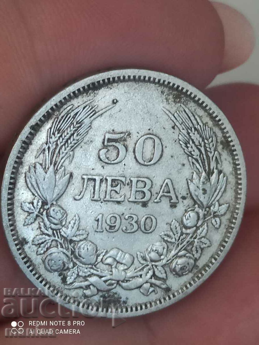 Auction 50 Leva 1930 Silver Auction 50 Leva 1930 Silver