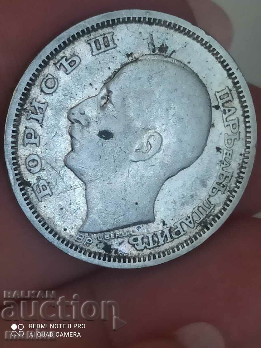 Delivery of 50 Leva 1930 Silver Delivery of 50 Leva 1930 Silver