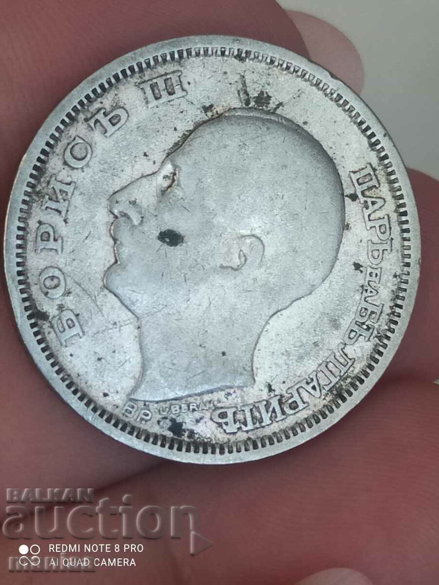 50 Leva 1930 Silver - 5 50 Leva 1930 Silver - 5