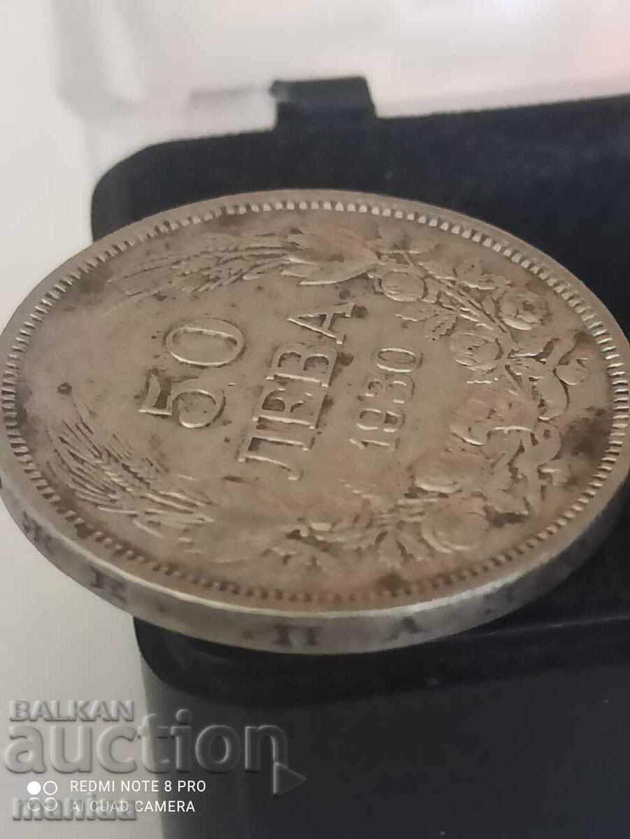 50 Leva 1930 Silver - 6 50 Leva 1930 Silver - 6