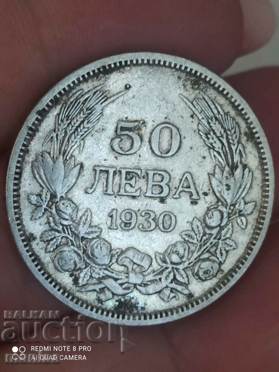 50 Leva 1930 Silver 50 Leva 1930 Silver