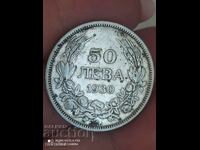 BGN 50 1930 silver