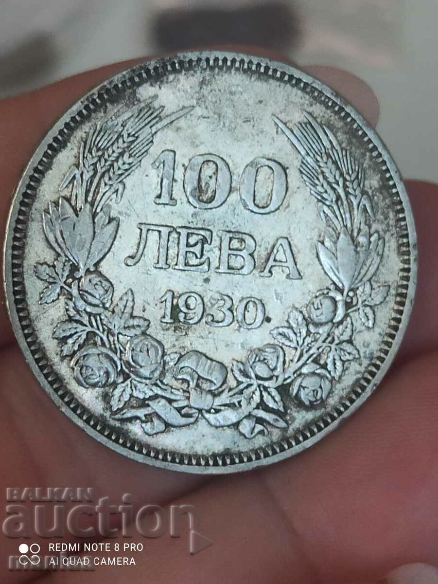 100 BGN 1930 silver with price 49.00 BGN | € 25.05 100 BGN 1930 silver with price 49.00 BGN | € 25.05