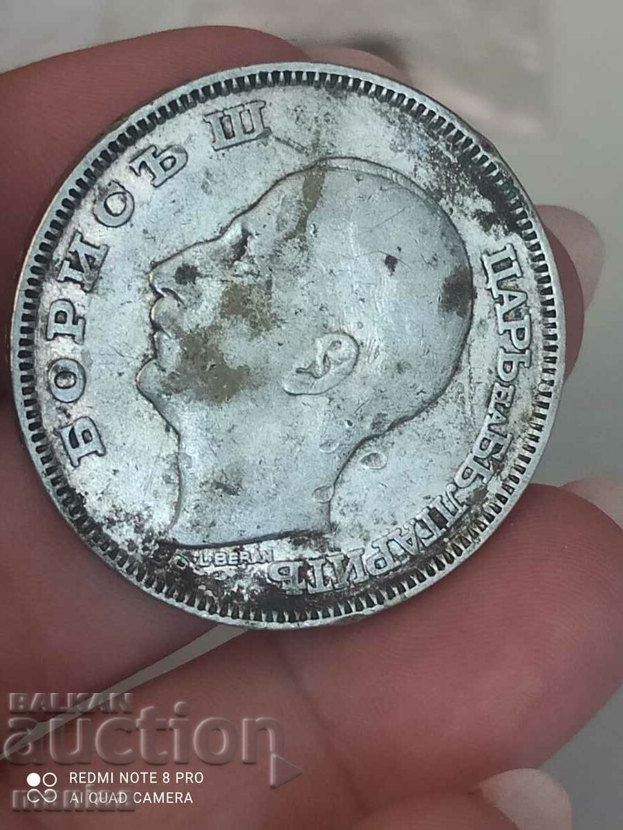 Delivery of 100 BGN 1930 silver Delivery of 100 BGN 1930 silver