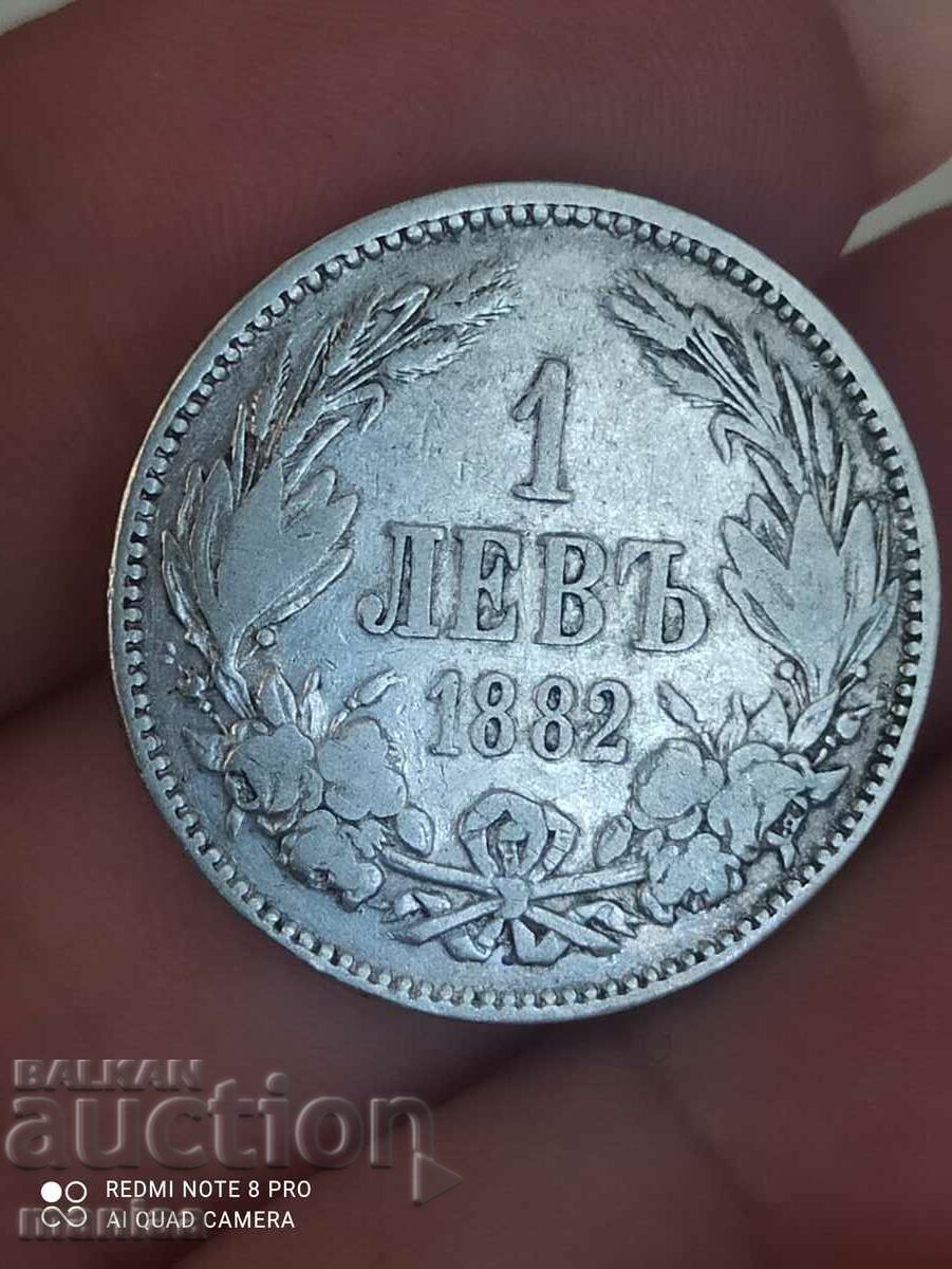 1 λεβ 1882 ασήμι με τιμή 45.00 BGN | € 23.01 1 λεβ 1882 ασήμι με τιμή 45.00 BGN | € 23.01