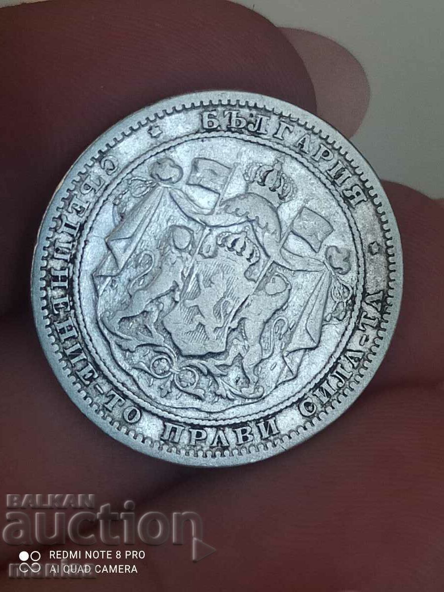 Παράδοση 1 λεβ 1882 ασήμι Παράδοση 1 λεβ 1882 ασήμι