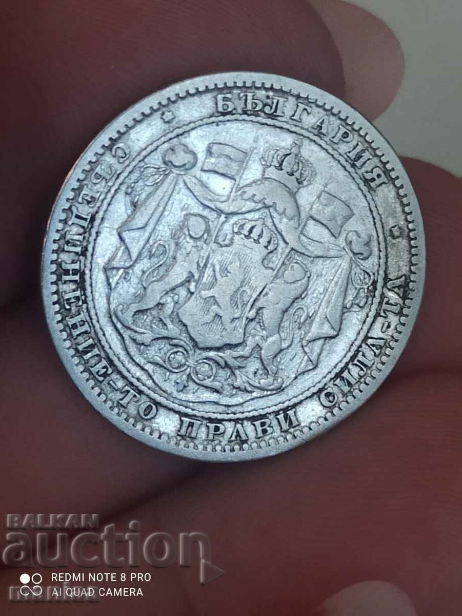 1 λεβ 1882 ασήμι - 5 1 λεβ 1882 ασήμι - 5