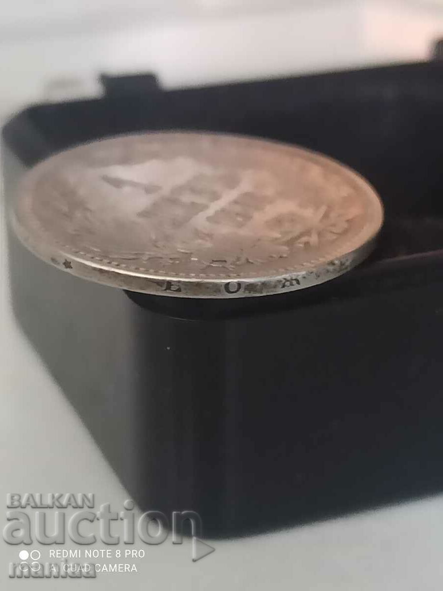 1 λεβ 1882 ασήμι - 6 1 λεβ 1882 ασήμι - 6