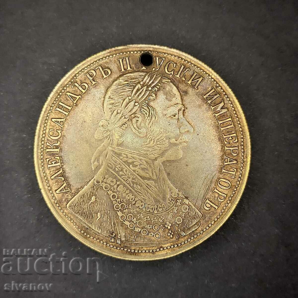 Pandantiv bijuterii din alamă 1905 Alexandru II #4993