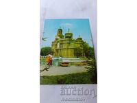 Carte poștală Varna Biserica Sf. Fecioara 1984