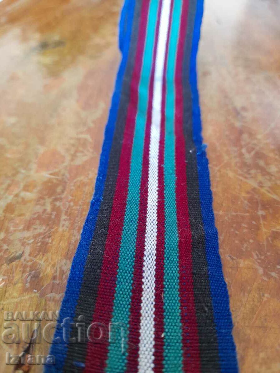 Belt for a costume, fabric with price 40.00 BGN | € 20.45 Belt for a costume, fabric with price 40.00 BGN | € 20.45