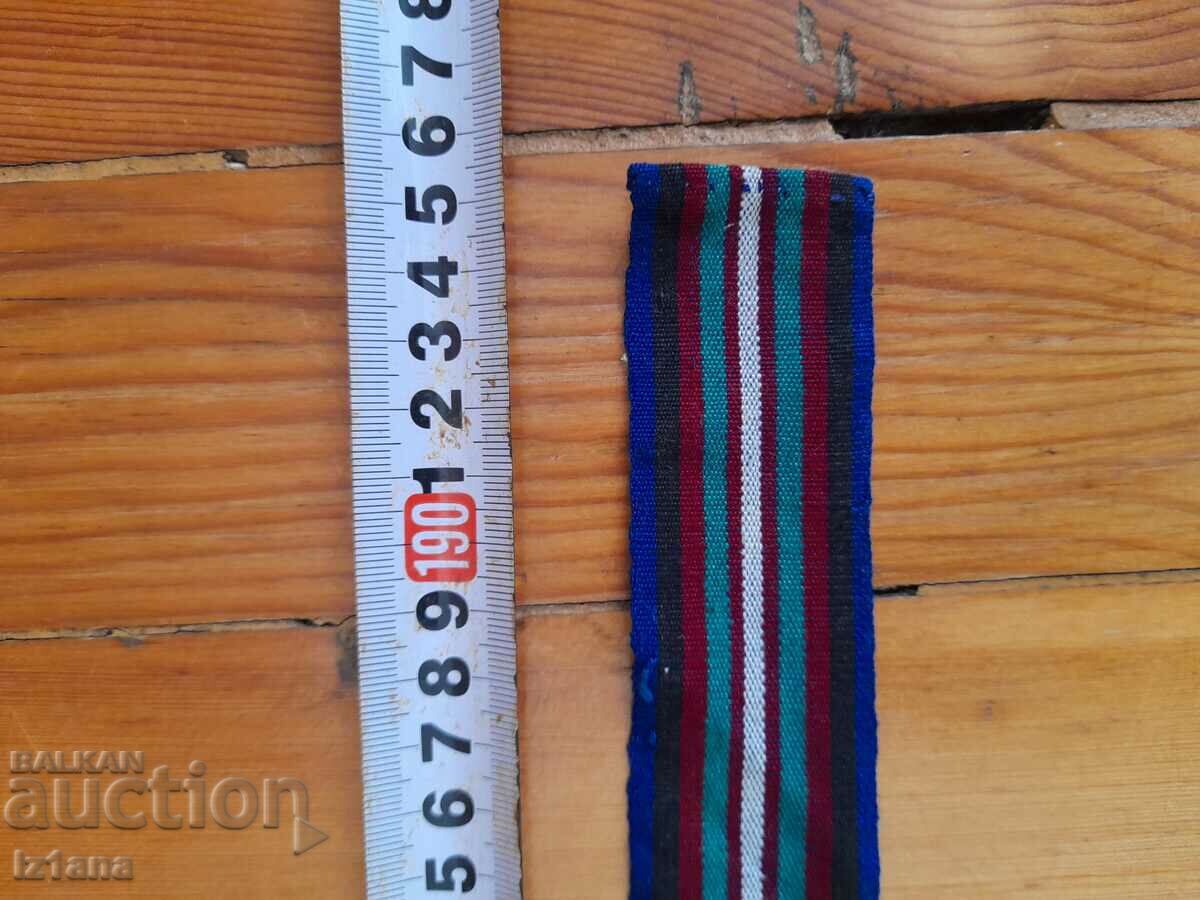 Belt for a costume, fabric - 5 Belt for a costume, fabric - 5