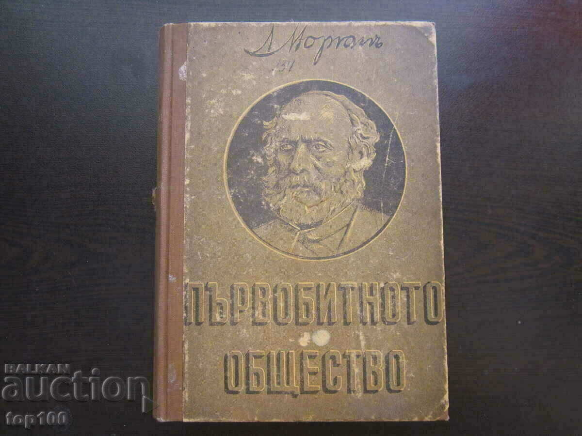 SOCIETATEA PRIMITIVE DE LEWIS MORGAN - 1939 BZC!!!