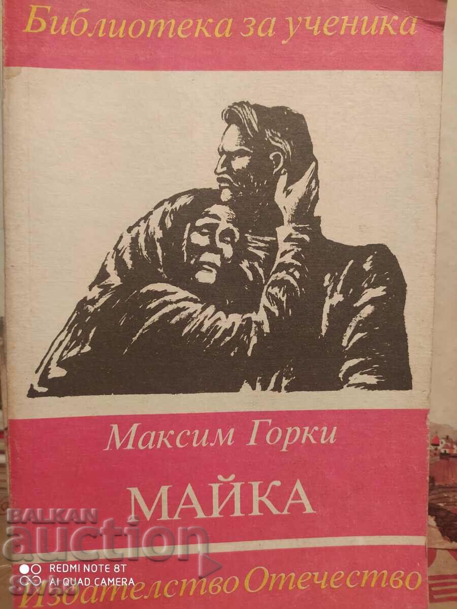 Mama, Maxim Gorki, traducere de Liliana Gerova