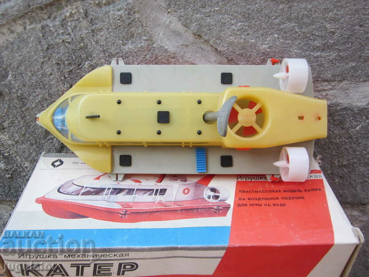 old Russian mechanical toy boat with a soca box with price 60.00 BGN | € 30.68 old Russian mechanical toy boat with a soca box with price 60.00 BGN | € 30.68