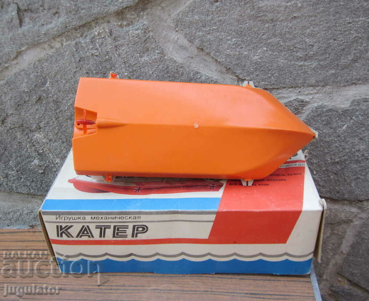 Auction old Russian mechanical toy boat with a soca box Auction old Russian mechanical toy boat with a soca box